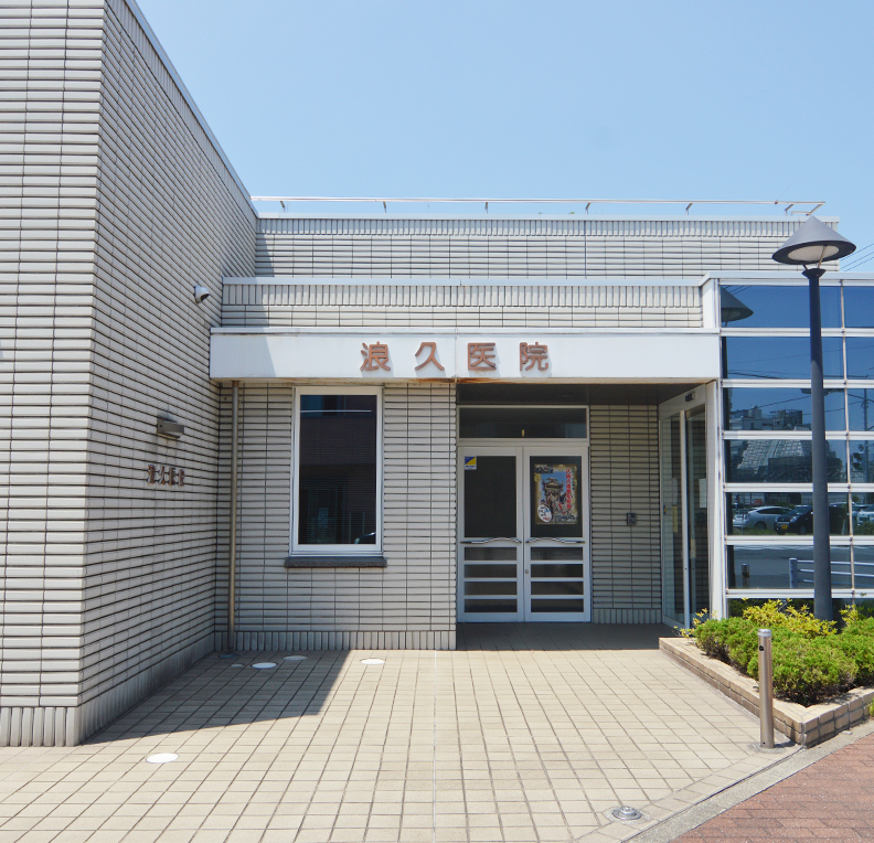 医院外観写真写真